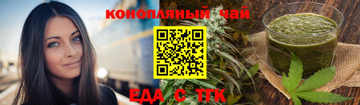 Глазов  Canna-Cookies марихуана  Вход с VPN 