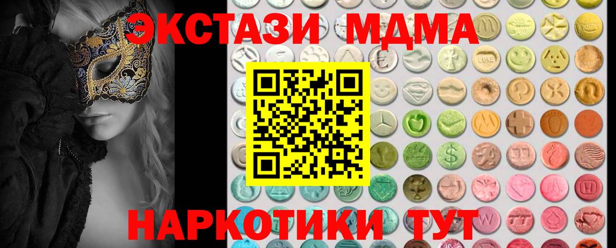 Экстази  ЭКСТАЗИ louis Vuitton  Глазов  Вход с VPN  Ecstasy 280мг 