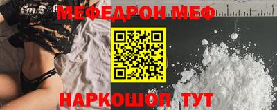 кокс Наро-Фоминск
