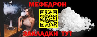 ALPHA PVP Нальчик