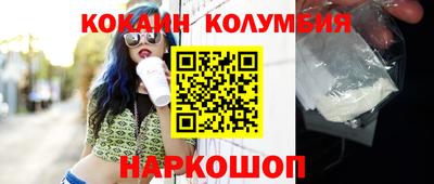 кокс Наро-Фоминск