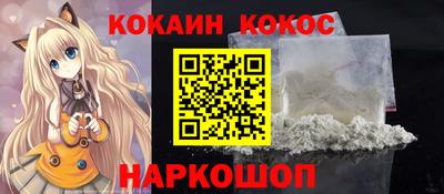 ALPHA PVP Нальчик