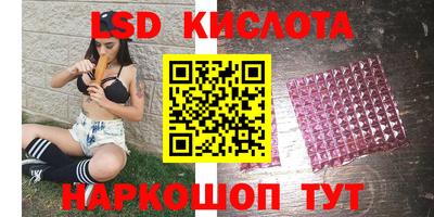 кокс Наро-Фоминск