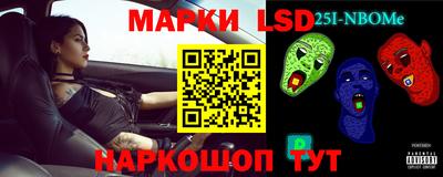 кокс Наро-Фоминск