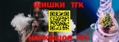 кокс Наро-Фоминск
