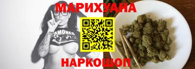 кокс Наро-Фоминск