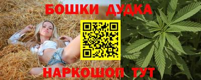 кокс Наро-Фоминск