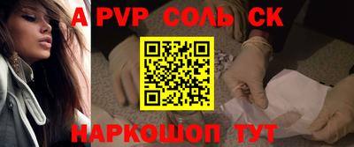 марки lsd Моздок