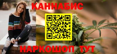 наркотики Можайск