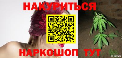 кокс Наро-Фоминск