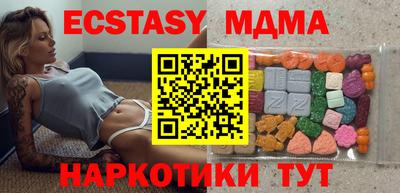 кокс Наро-Фоминск