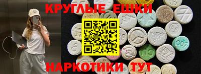 кокс Наро-Фоминск