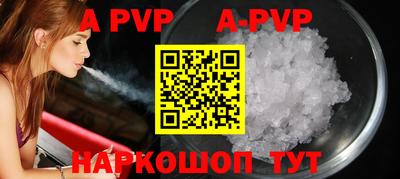 кокс Наро-Фоминск