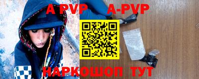 ALPHA PVP Нальчик