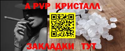 кристаллы Можга