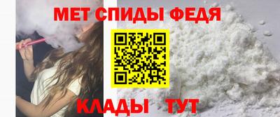 ALPHA PVP Нальчик