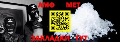 ALPHA PVP Нальчик
