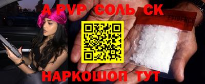 кокс Наро-Фоминск