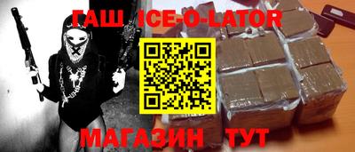 кокс Наро-Фоминск