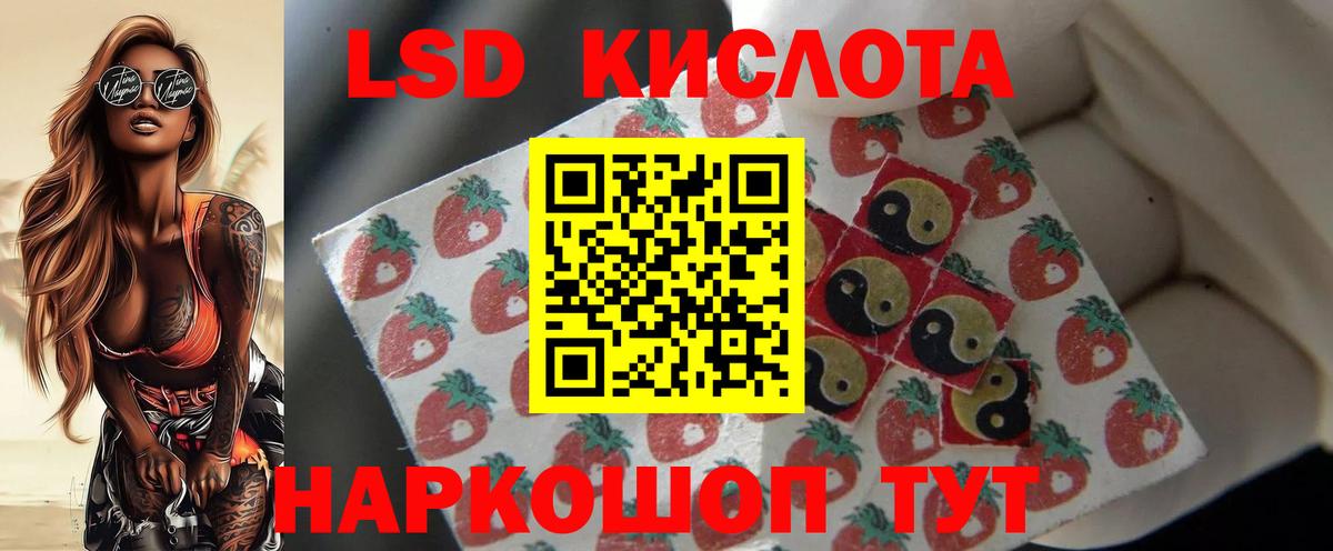 LSD-25 экстази кислота  Вход с VPN  Глазов  Лсд 25 экстази ecstasy 