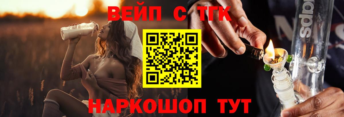 ТГК Wax  hydra зеркало  Глазов  Вход с VPN 
