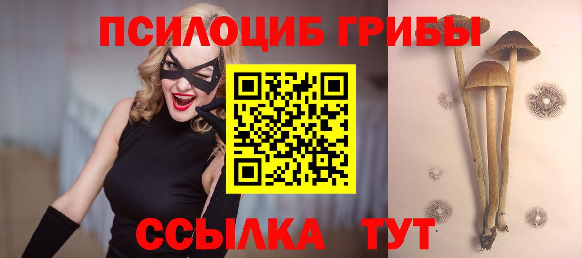 Кокаин Глазов